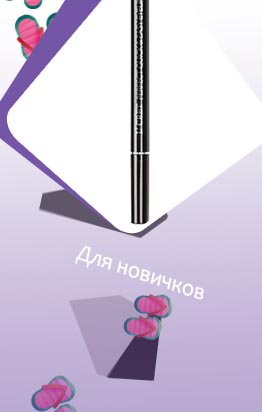 Гипоаллергенная подводка для глаз марки