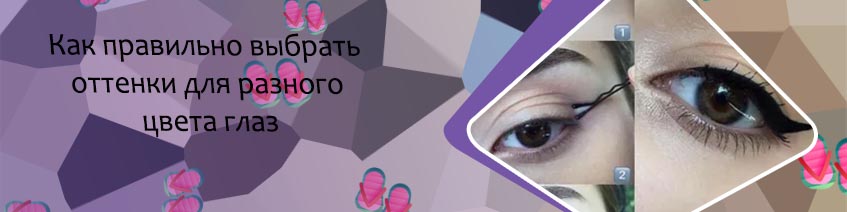 Как нарисовать стрелки подводкой жидкой для начинающих