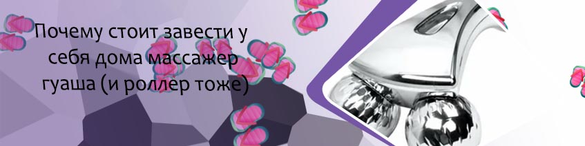 Массажер для лица купить