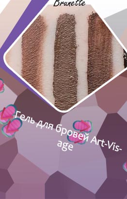 Оттеночный гель для бровей nyx