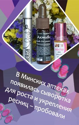 Средство для роста и укрепления ресниц cherisher cherish lash
