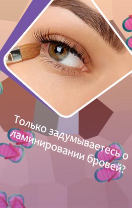 Уход за бровями в домашних условиях